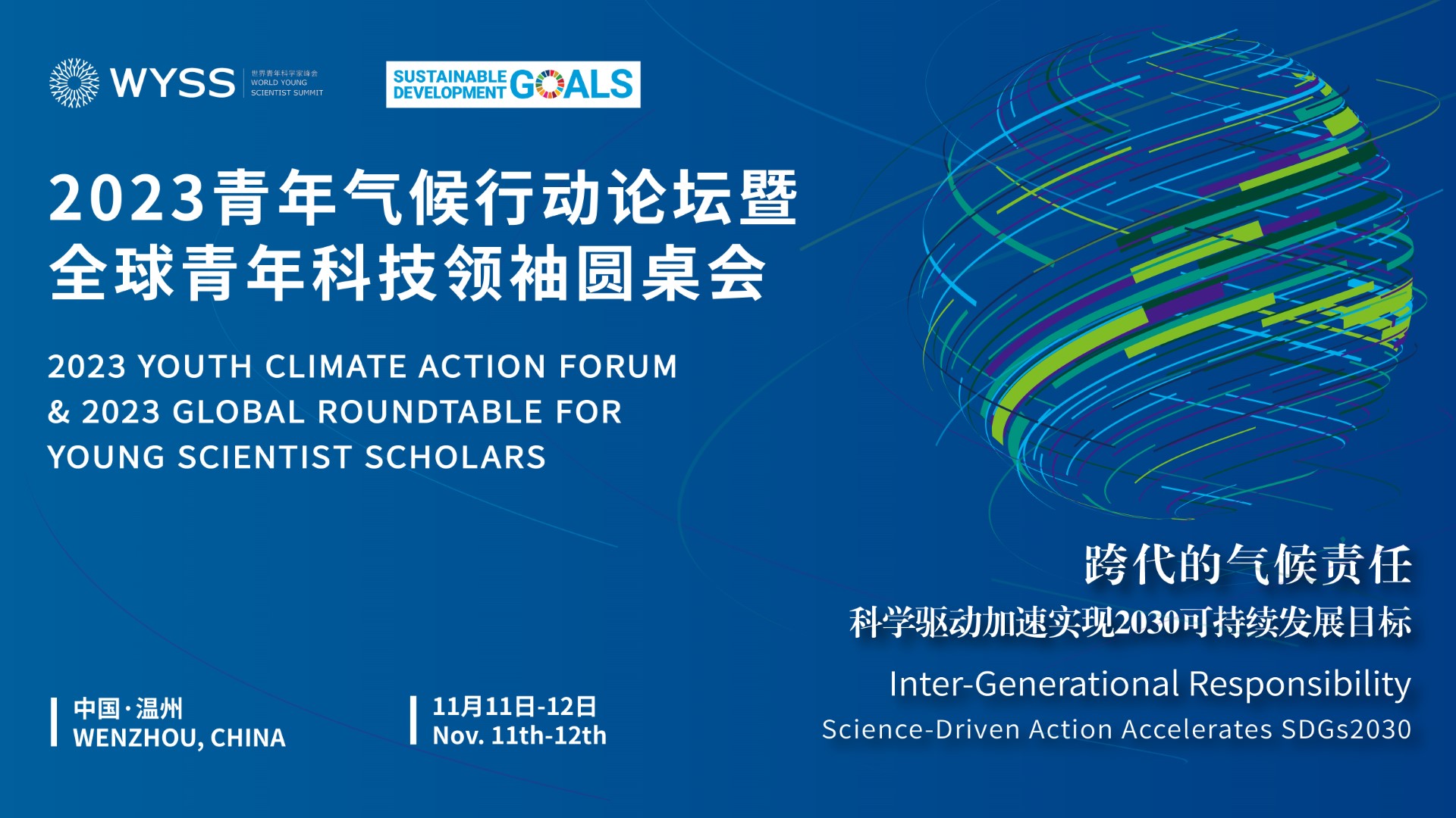 1698040685968943.jpg 微信图片_20231023131517 (大).jpg